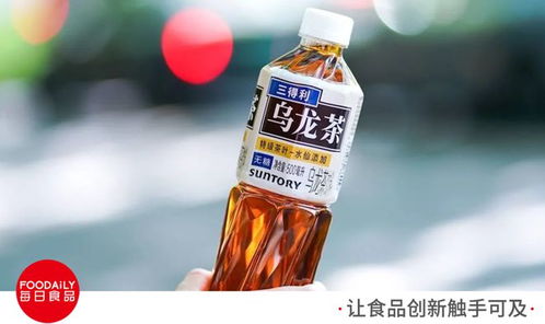 對(duì)話三得利中國(guó)飲料高層 烏龍茶上半年增長(zhǎng)約200%，價(jià)格戰(zhàn)中堅(jiān)守理性競(jìng)爭(zhēng)