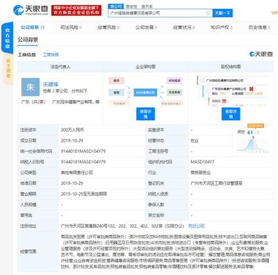 娃哈哈奶茶店正式開業(yè) 官方回應(yīng)非直營(yíng)模式，布局非酒精飲料及茶葉零售