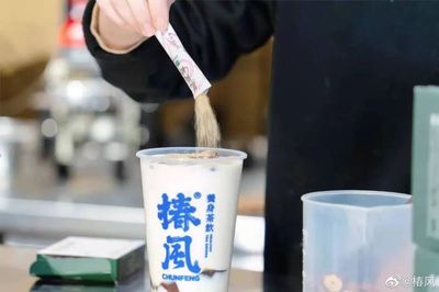 "養(yǎng)生茶飲零售"走紅,高端玩家能否在養(yǎng)生經(jīng)濟(jì)里找到新增長點(diǎn)?