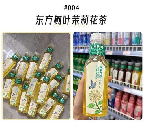 15款好喝不增脂的低糖飲料推薦，5元實(shí)現(xiàn)喜茶自由