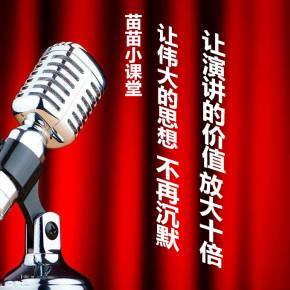 演講與口才在銷售中的關(guān)鍵作用