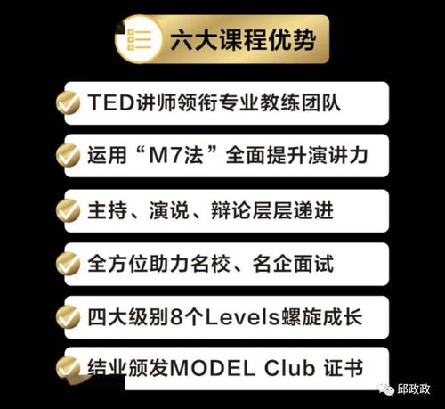 回歸初心 新東方演講與口才 語商素養(yǎng)課啟航與投資價值解析