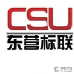 東營區標聯企業管理咨詢服務中心 專業賦能，助力企業卓越發展